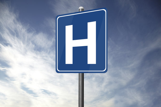 字母h标志