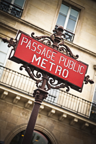 metro