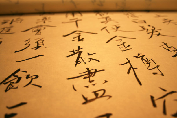 诗