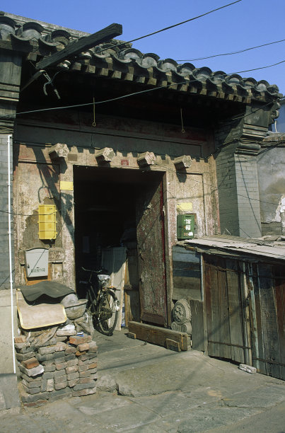 北京四合院