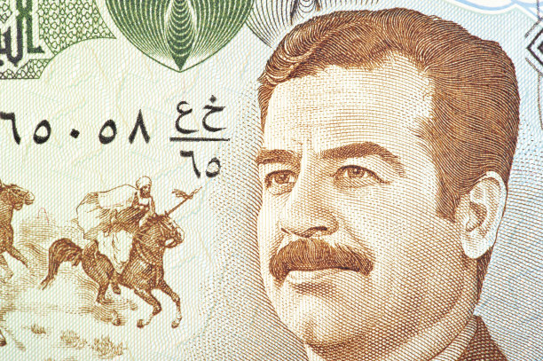 hussein