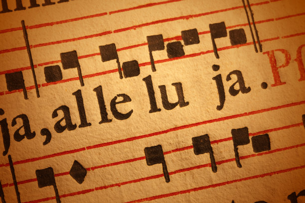 chant
