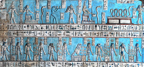 hathor