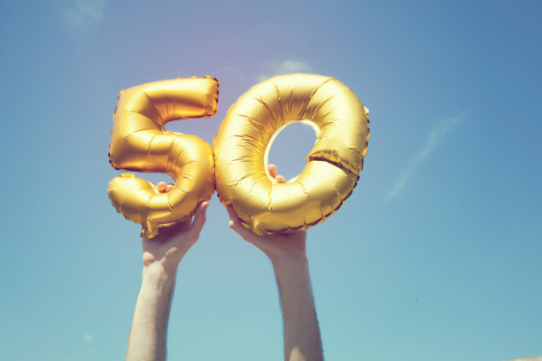 50到54岁
