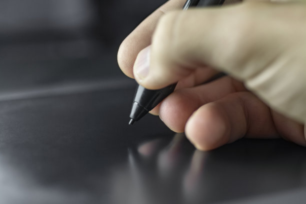 wacom