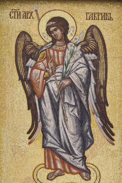 gabriel