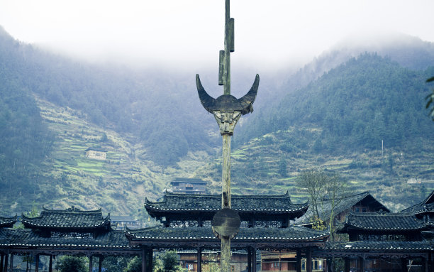 miao