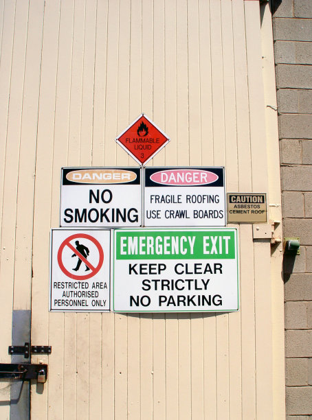 生产车间 严禁吸烟