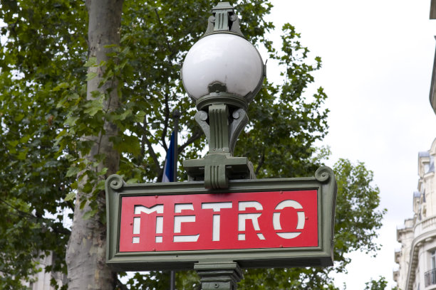 metro