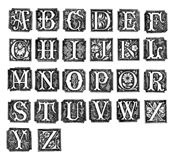 中世纪花饰字母