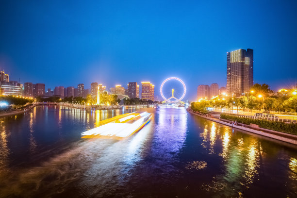 tianjin