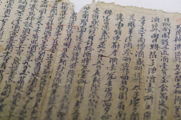 古代汉语汉字图片素材 古代汉语汉字设计素材 古代汉语汉字摄影作品 古代汉语汉字源文件下载 古代汉语汉字图片素材下载 古代汉语汉字背景素材 古代 ...