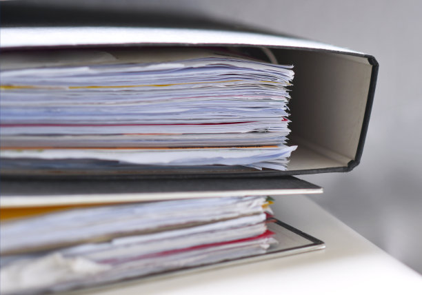 档案管理服务中心