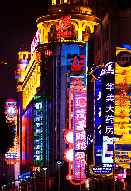 南京旅游建筑商业广告