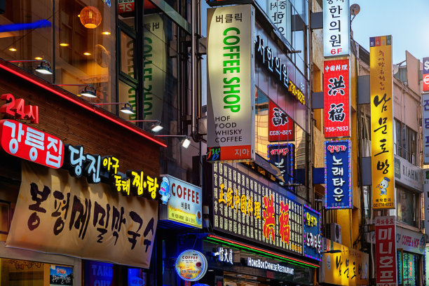 korea