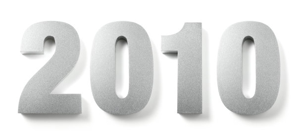 立体汉字立体文字