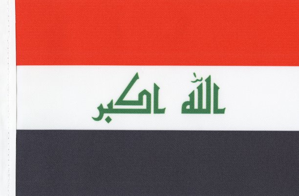 hussein