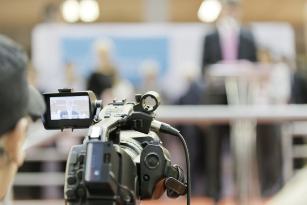 商业活动年会盛大