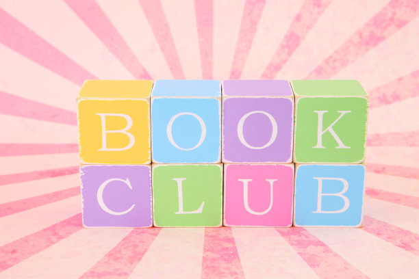 读书俱乐部