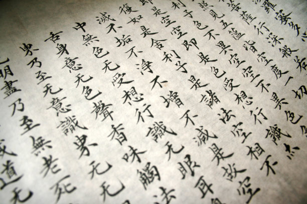 诗