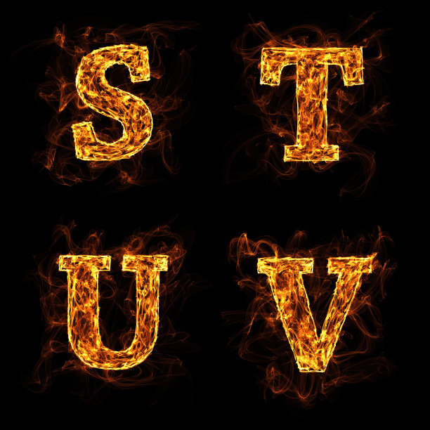 u字母火焰