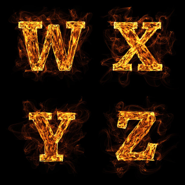 z字母火焰