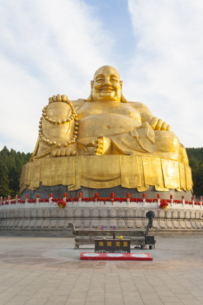 maitreya