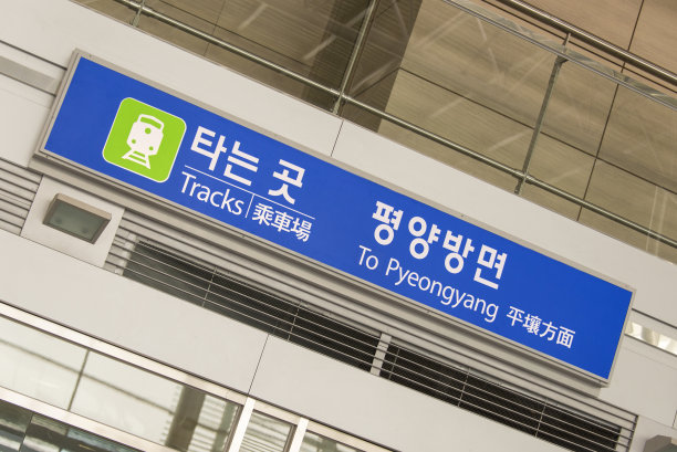 korea