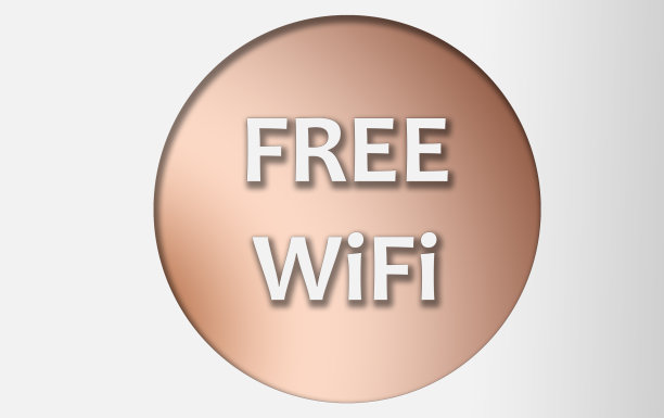 免费wifi 无线上网