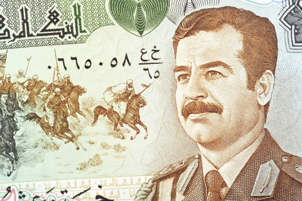 hussein