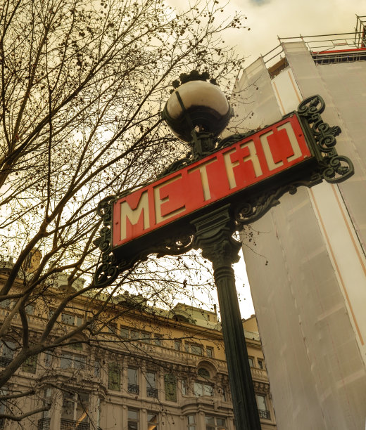 metro