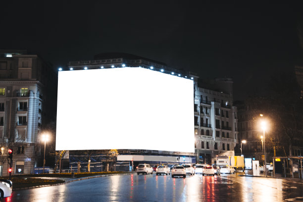 screen