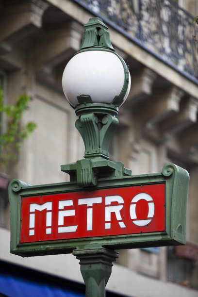metro