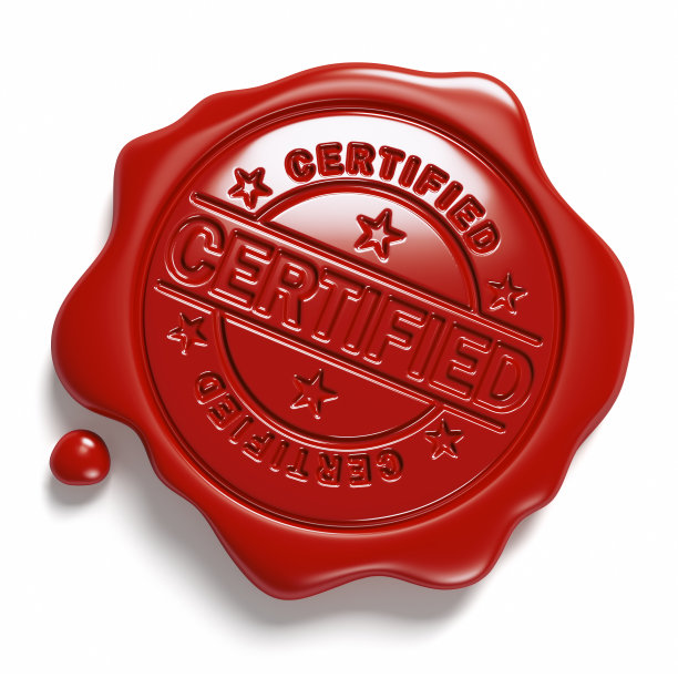 红色结业证书毕业证书