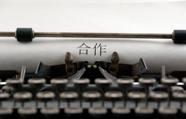 typewriter