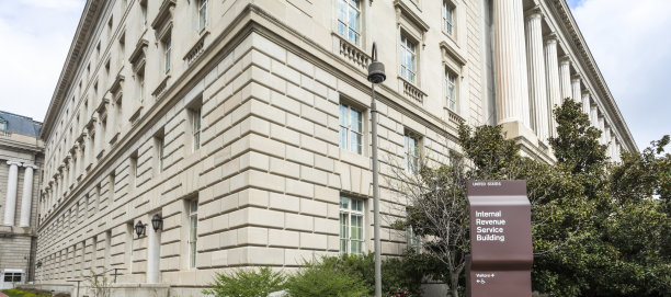 国税局总部大楼