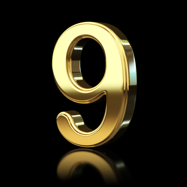 nine
