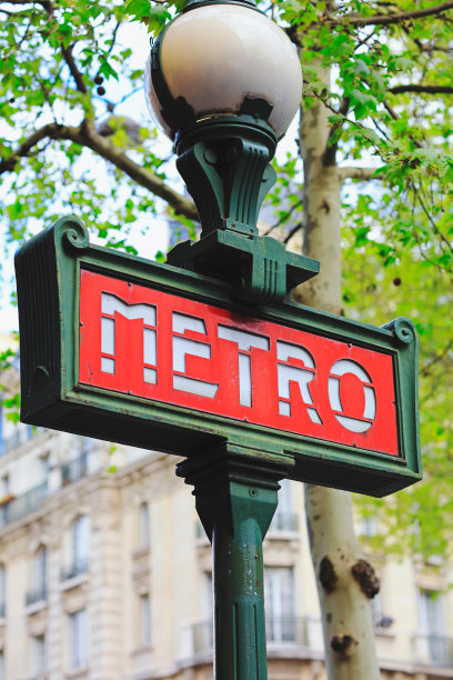 metro