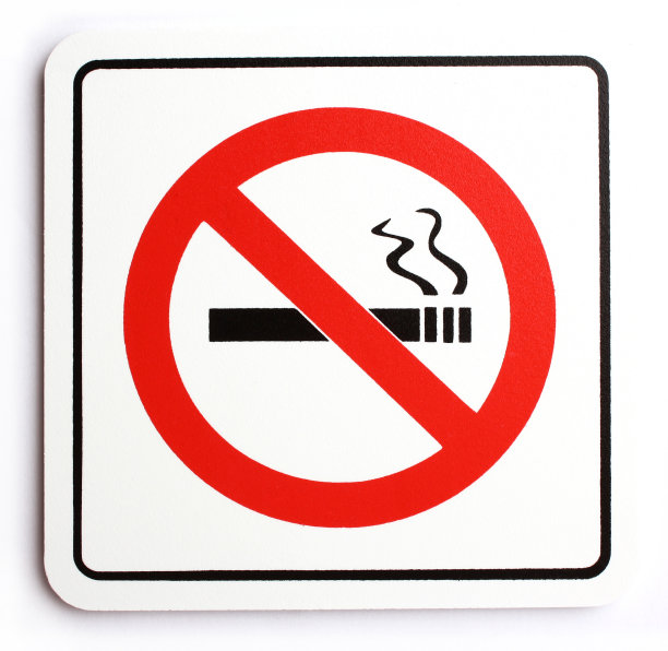 吸烟区 标志 吸烟标识