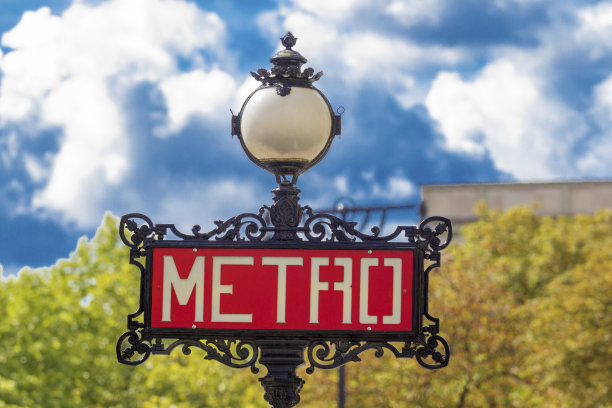 metro