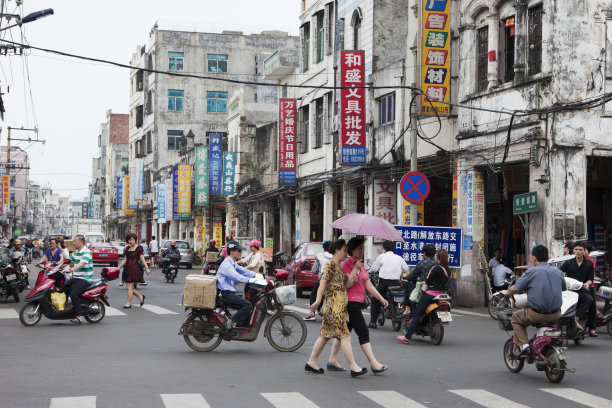 haikou