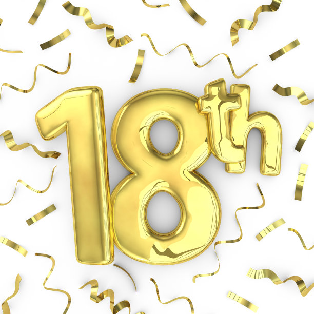 18岁到19岁