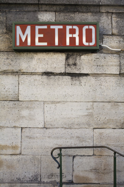 metro