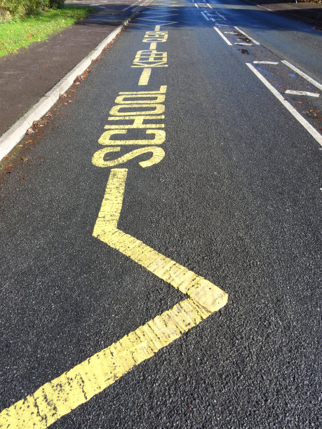 学校道路标识牌