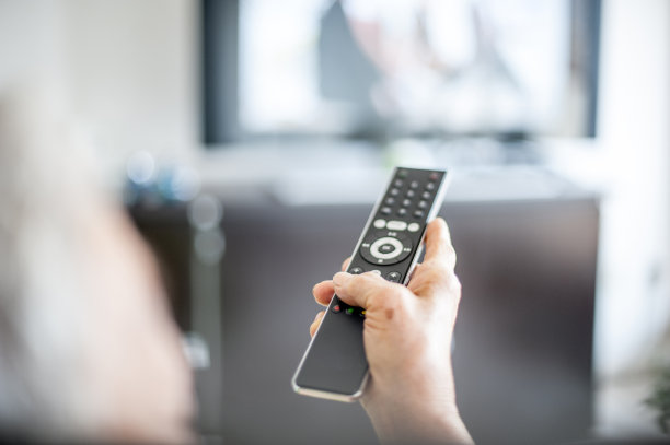 remote