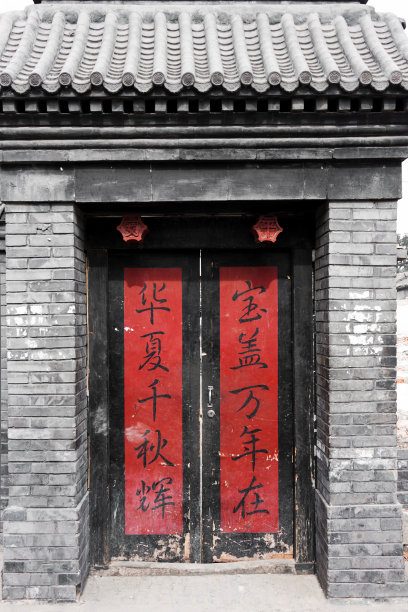 老北京砖墙房屋