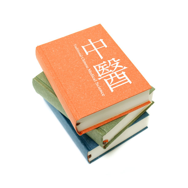 中中式手册