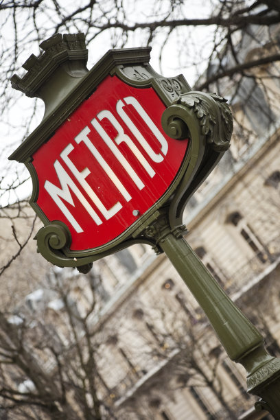metro