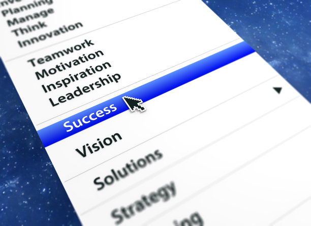 互联网科技创新峰会