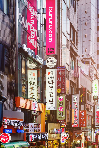 korea